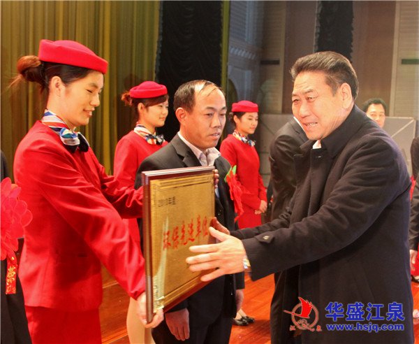 沈泉庄党委、华盛开yun体育官网入口登录app下载集团 2013年总结表彰暨综合税收过26亿颁奖盛典 隆重举行